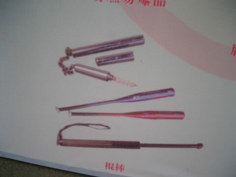 Beijing Olympic rules