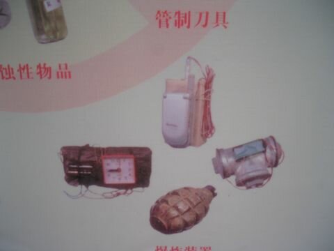 Beijing Olympic rules